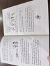 英文原版 Diary of a Wimpy Kid  1 小屁孩日記1 Jeff Kin兒童文學(xué)小說送音頻 曬單實(shí)拍圖