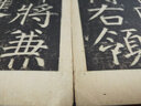 樂(lè )善堂法貼(套裝上下冊)(精) 曬單實(shí)拍圖
