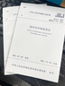 建工社正版 建筑變形測量規范JGJ8－2016 建筑書(shū)籍 曬單實(shí)拍圖