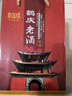 鶴慶乾酒壇裝白酒1.5L云南特產(chǎn)50度小曲清香型高度糧食酒年貨送禮大麥酒 1500ml/壇 曬單實(shí)拍圖