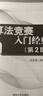 Python編程從入門(mén)到實(shí)踐+快速上手+極客項目編程+深度學(xué)習入門(mén) 基于Python的理論與實(shí)現 (共4冊) 曬單實(shí)拍圖