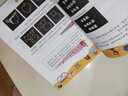 超級(jí)圖典：中小學(xué)黑板報(bào)資料大全（繪客出品） 曬單實(shí)拍圖