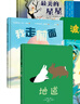 國(guó)際大獎(jiǎng)美繪本精選（套裝共6冊(cè)）（地道+悠悠的小陽(yáng)傘+波夫和愛(ài)德華+我走前面+米沙熊） 曬單實(shí)拍圖