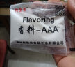 阿里香AAA香料20g增香 3a粉特香料 aaa香料粉增香劑食用香精商用 20g*50袋 曬單實(shí)拍圖