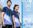 李寧（LI-NING）羽毛球服運動(dòng)跑步套裝男女短袖t恤速干短褲健身服乒乓網(wǎng)球可團購 深海藍 【女款套裝】 包郵順豐 L 175/125-135斤 曬單實(shí)拍圖