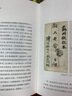 過(guò)云樓檔案揭秘 曬單實(shí)拍圖
