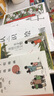 豐子愷漫畫精選集 曬單實拍圖