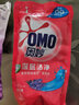 奧妙（OMO）酵素洗衣液瓶裝袋裝補充替換裝手洗機洗通用家用囤貨可批發(fā) 400g除菌除螨洗衣液*2 奧妙 曬單實拍圖
