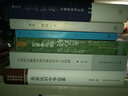 共10冊【第十一屆茅盾文學獎獲獎題名作品】單本可選 雪山大地 回響  寶水 本巴 千里江山圖 燕食記 金色河流  遠去的白馬 煙霞里 有生  2023中國現(xiàn)代文學小說名家作品 新華書店正版 共10種 曬單實拍圖