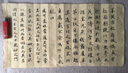 汝陽劉精制純羊毫毛筆龐中華題字用筆楷書行書草書光峰羊毫成人書法創(chuàng)作型毛筆專業(yè)級篆書書法毛筆 精制羊毫三號1支 曬單實拍圖