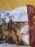 禧悠鮮江西特產(chǎn)于都香辣燒卷子梅干菜燒卷子贛州月亮巴鍋巴客家油炸零食 燒卷子1斤（500克） 曬單實(shí)拍圖
