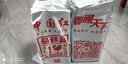 東方喜炮中國(guó)紅瀘州純糧食白酒52度500ml濃香型白酒 喜酒喜慶婚宴自飲用酒 52度 500mL 2盒 中國(guó)紅 中國(guó)紅禮盒裝 曬單實(shí)拍圖