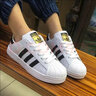 阿迪達(dá)斯 （adidas）三葉草男鞋女鞋 夏季情侶款金標(biāo)貝殼頭小白鞋運(yùn)動(dòng)鞋子休閑鞋板鞋 經(jīng)典金標(biāo)貝殼頭/店長強(qiáng)烈推薦 38 曬單實(shí)拍圖