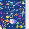 濟(jì)公全傳 小說(shuō) 曬單實(shí)拍圖