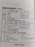 正版包郵 鋼鐵是怎樣煉成的 原著(zhù)全譯本無(wú)刪減 初中生課外書(shū)小說(shuō)經(jīng)典文學(xué)世界名著(zhù)閱讀名著(zhù) 曬單實(shí)拍圖