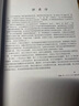 正版舊書 現(xiàn)代編譯原理：C語(yǔ)言描述 曬單實(shí)拍圖
