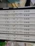 正版新書(shū) 正版 昆蟲(chóng)記法布爾原著(zhù)全集無(wú)刪減完整版：全譯插圖珍藏本（全十卷10卷本）兒童美繪版 非注音版 法文版 曬單實(shí)拍圖