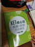 新東方KET核心詞圖解PET詞匯劍橋考試綜合教程學(xué)生用書官方真題?？碱}精講精練語(yǔ)法資料 對(duì)應(yīng)朗思A2 劍橋官方備考資料，劍橋KET\PET新版考試 KET核心詞 圖解+聯(lián)想巧記速記 曬單實(shí)拍圖