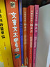 韓湘子皇宮鬧壽 曹?chē)藯墣盒猩?精裝 繪本 圖畫(huà)書(shū) 曬單實(shí)拍圖