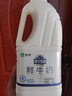 蒙牛每日鮮語(yǔ)鮮牛奶現代牧場(chǎng)1500ml大瓶巴氏低溫鮮奶 現代牧場(chǎng)屋包 960ml 曬單實(shí)拍圖