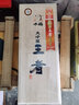 千之福王者 720ml 大吟釀清酒  日本原瓶進(jìn)口 洋酒禮盒裝 曬單實(shí)拍圖
