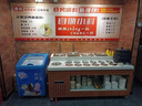 能師傅火鍋店自助調(diào)料臺商用石英石冷藏蘸料臺麻辣燙小料臺海底撈醬料臺 1.5米制冷款 曬單實拍圖