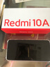 小米 紅米10A Redmi大電池手機智能老年人學(xué)生 煙波藍 4GB+64GB 曬單實(shí)拍圖