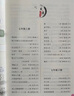 初中生必背古詩(shī)文132篇人教版初中必背古詩(shī)詞和文言文完全解讀一本通七八九年級(jí)初中古詩(shī)文全解讀練習(xí)題初一二三上冊(cè)下冊(cè)初中語(yǔ)文必備古詩(shī)詞鑒賞文言文課外閱讀 曬單實(shí)拍圖