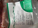 井親驢肉 新鮮現(xiàn)殺 驢腿肉 驢腱子肉 驢肋條肉 農(nóng)家散養(yǎng)河北特產(chǎn) #3斤肋楠肉+燉肉料+順豐 曬單實拍圖