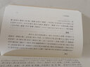 讀書(shū)雜志(全五冊)(平) 清代學(xué)術(shù)名著(zhù)叢刊（子部）[清]王念孫 撰 徐煒君 樊波成 虞思征 張靖偉 曬單實(shí)拍圖