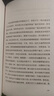 胡安焉作品集 代表作《我在北京送快遞》《我比世界晚熟》《生活在低處》 我在北京送快遞 曬單實(shí)拍圖