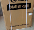 韩电（KEG）洗衣机全自动10KG/9KG波轮迷你小型浸泡洗脱一体家用宿舍租房神器大容量下排水 可洗干衣18斤【不锈钢内筒】 实拍图