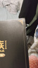 【官方正版】龍族1：火之晨曦修訂版 曬單實(shí)拍圖