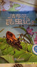 迷宮書全4冊智力大迷宮游戲書 兒童4-8歲走迷宮書專注力邏輯思維訓(xùn)練書籍大冒險(xiǎn)左右腦開發(fā)益智書注 曬單實(shí)拍圖