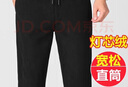 羅蒙（ROMON）燈芯絨褲子男直筒寬松春秋款冬季加絨肥佬加肥加大碼條絨休閑褲 黑色 8XL 255-275斤 曬單實(shí)拍圖