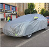 汽車車衣車罩適用于現(xiàn)代瑞納悅動悅納朗動伊蘭特ix35ix25名圖車套 伊蘭特【加棉+反光帶+繩子】 曬單實拍圖