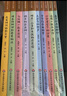 冰心獎獲獎作家精品書系（美繪版）第一輯+第二輯（套裝共10冊）（冰心獎設(shè)立30周年獻禮） 曬單實拍圖