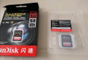 闪迪（SanDisk）SD卡佳能相机内存卡索尼尼康存储卡V30V60V90视频高速内存卡5d4 6D2 d850 R8 R5 R6数码微单相机卡 64G 200MB/s+高速读卡器 SD卡 实拍图