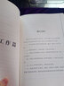 衡中校長(cháng)管理手冊書(shū)系全3冊 衡中管理+衡中教育教學(xué)管理+衡中行政后勤管理手冊 衡水中學(xué)副校長(cháng)解密衡中核心校長(cháng)管理的書(shū)籍 Y 曬單實(shí)拍圖