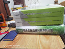固體廢物處理工程技術(shù)手冊(cè)  環(huán)境工程技術(shù)手冊(cè) 工業(yè)固體廢物城市生活垃圾及危險(xiǎn)廢物來(lái)源性質(zhì)分類運(yùn)輸貯存 曬單實(shí)拍圖