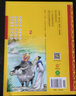 小學(xué)生必背古詩(shī)詞75首 小學(xué)國(guó)學(xué)經(jīng)典教育讀本 曬單實(shí)拍圖