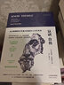 認識自我 從古希臘到文藝復興的西方人文藝術(shù)史天津人民出版社(意)英格麗·羅西里尼 著(zhù) 宇華,周希 譯 書(shū)籍 曬單實(shí)拍圖
