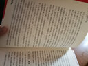 古文對(duì)話百八篇：史傳論贊文（高一分冊(cè)） 曬單實(shí)拍圖