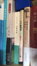 飛行釀酒師(精) 曬單實(shí)拍圖