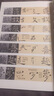 翁志飛實(shí)臨解析雁塔圣教序 歷代名碑名帖實(shí)臨叢書(shū) 主編 劉永建 唐褚遂良雁塔圣教序 曬單實(shí)拍圖