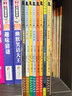 培生兒童英語分級閱讀level5 20冊 適合小學(xué)五年級閱讀的英語繪本 故事小學(xué)三四五六年級 英文原 曬單實拍圖