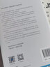 生命的探問 弗蘭克爾談生命的意義與價值 圖書 曬單實(shí)拍圖