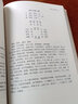 【包郵】大六壬學(xué)命理書籍 大六壬指南 斷案疏正 壬占匯選 六壬辨疑·畢法案錄 官板六壬金口訣指玄 六壬時(shí)空 御定六壬直指(上下)  定價(jià)98 曬單實(shí)拍圖