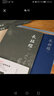 長短經(jīng) 趙蕤著 又名反經(jīng) 全3冊 全本全注全譯 融合諸子百家的謀略奇書 國學(xué)歷史書籍 曬單實(shí)拍圖