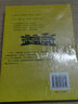 四書(shū)：論語(yǔ)+大學(xué)+中庸+孟子（插圖版套裝全4冊） 曬單實(shí)拍圖